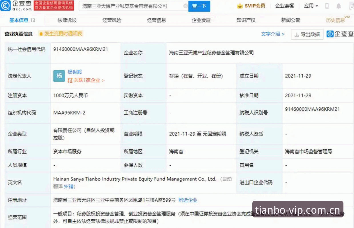 天博娱乐安卓下载哪个好 天博体育平台新版首页评测:安卓下载方案横向对比与最新动态