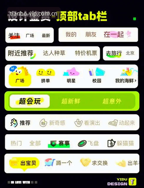 天博体育平台安卓下载避坑指南：从更新日志看懂新版首页的3个效率关键