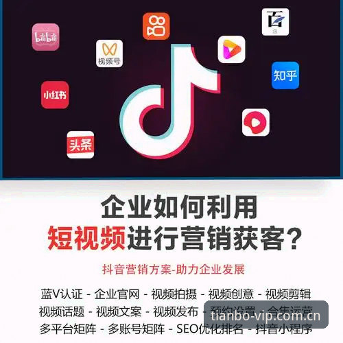 3个关键步骤搞定天博娱乐安卓下载，少走90%弯路